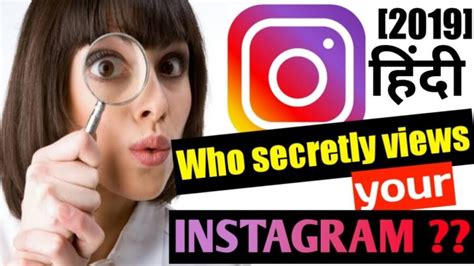 See secret admirers on instagram free  Instagram Strategy